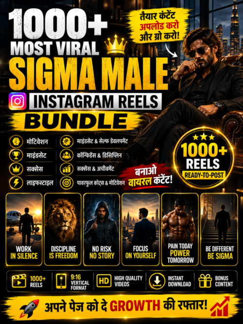viral sigma reels bundle poster