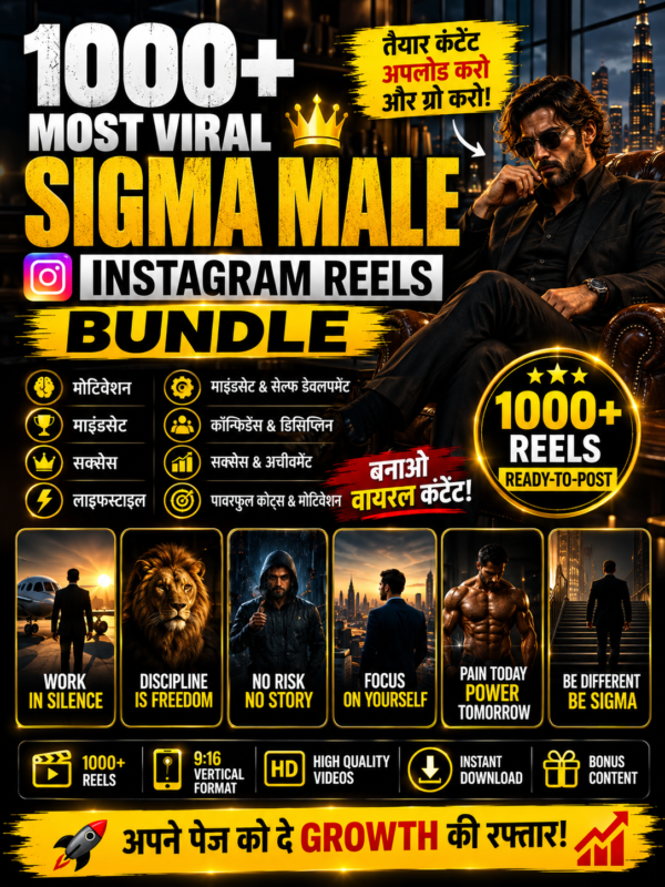 viral sigma reels bundle poster